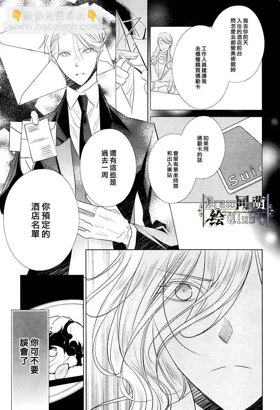 第10回33
