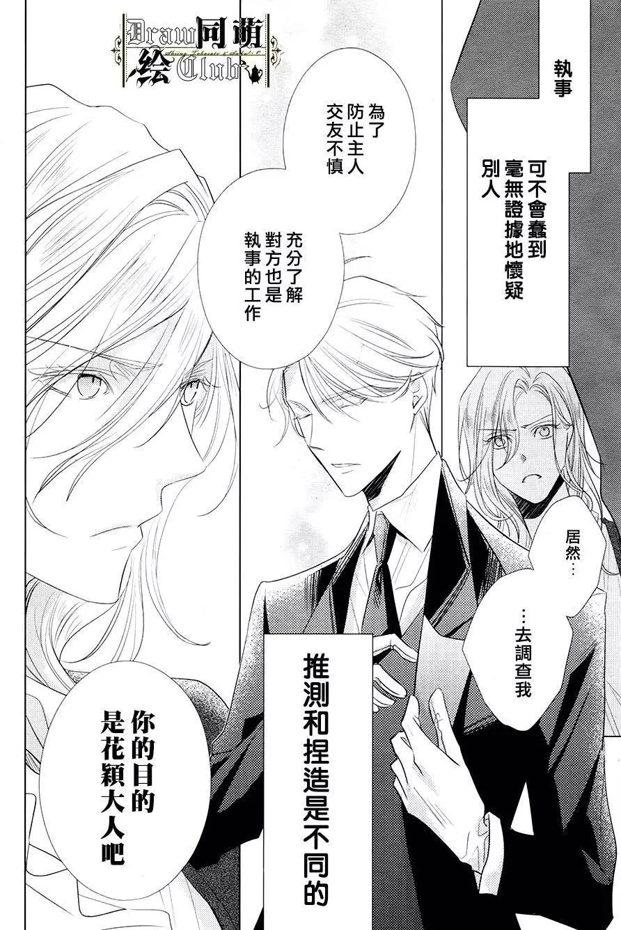 第10回34