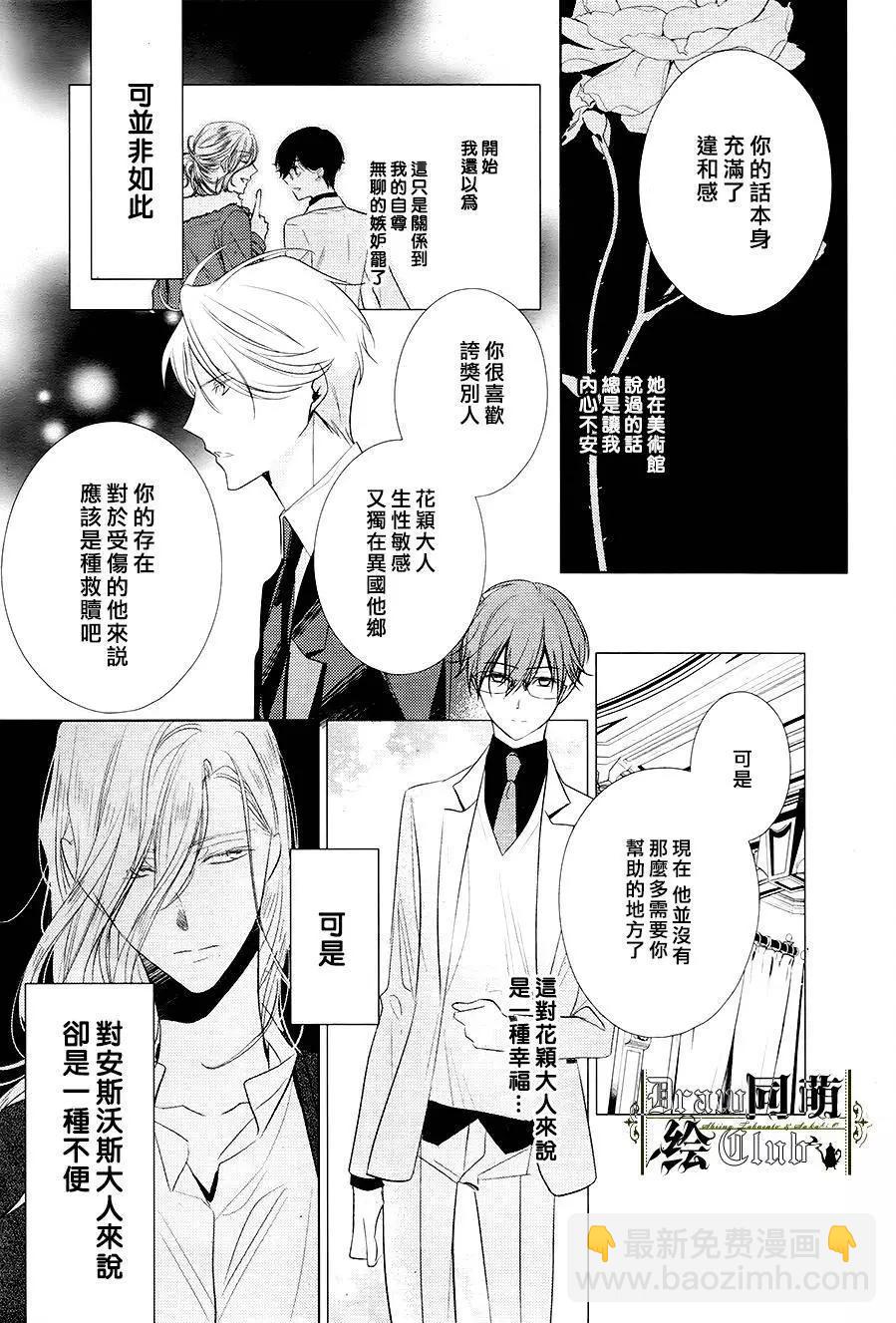 第10回35