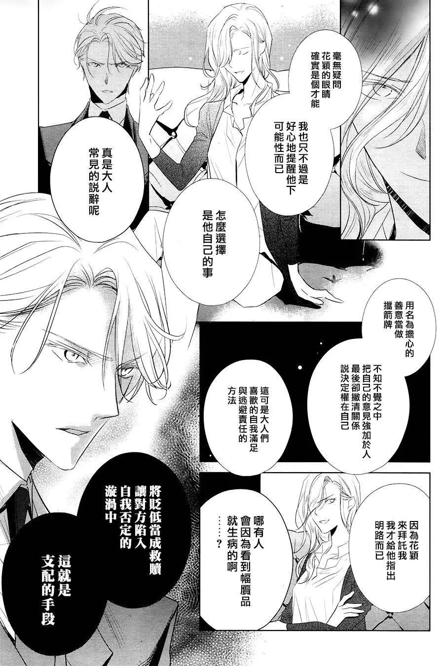 第10回37