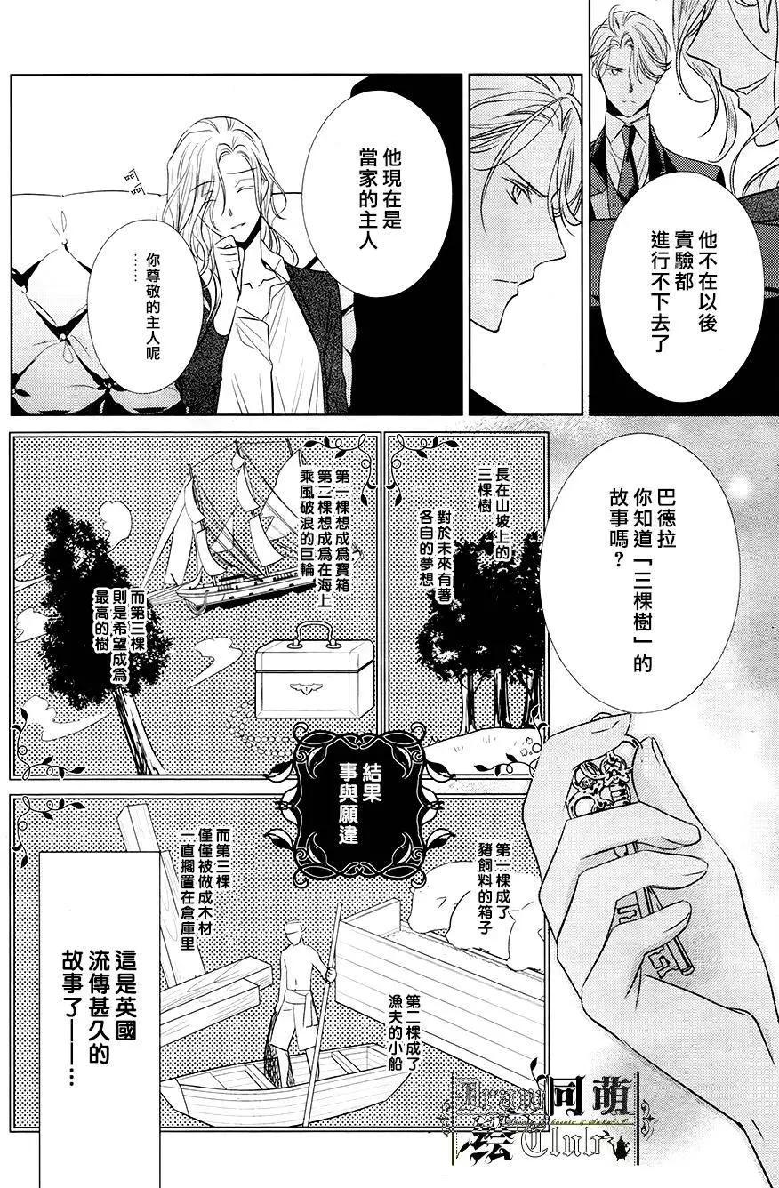 第10回40