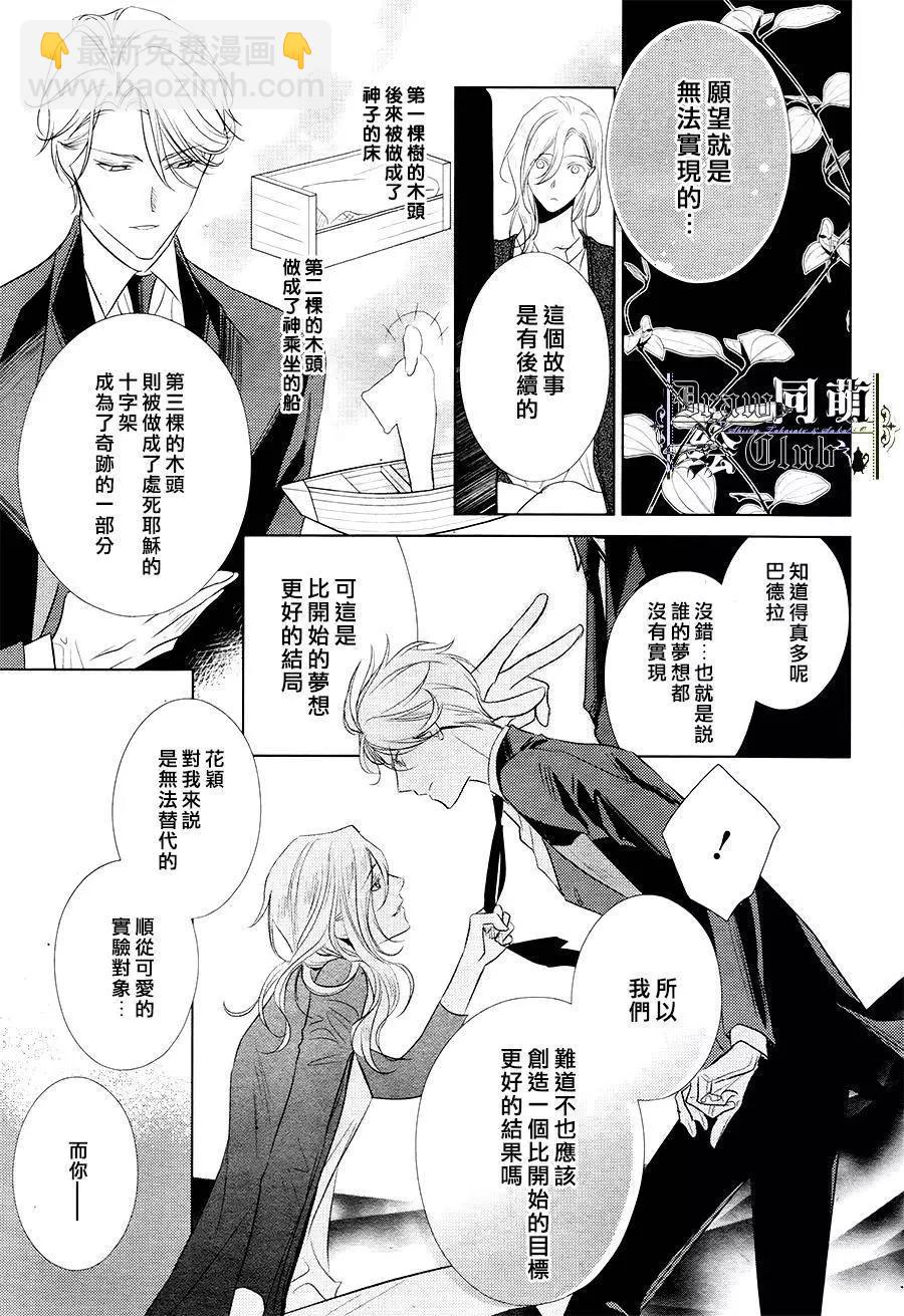 第10回41