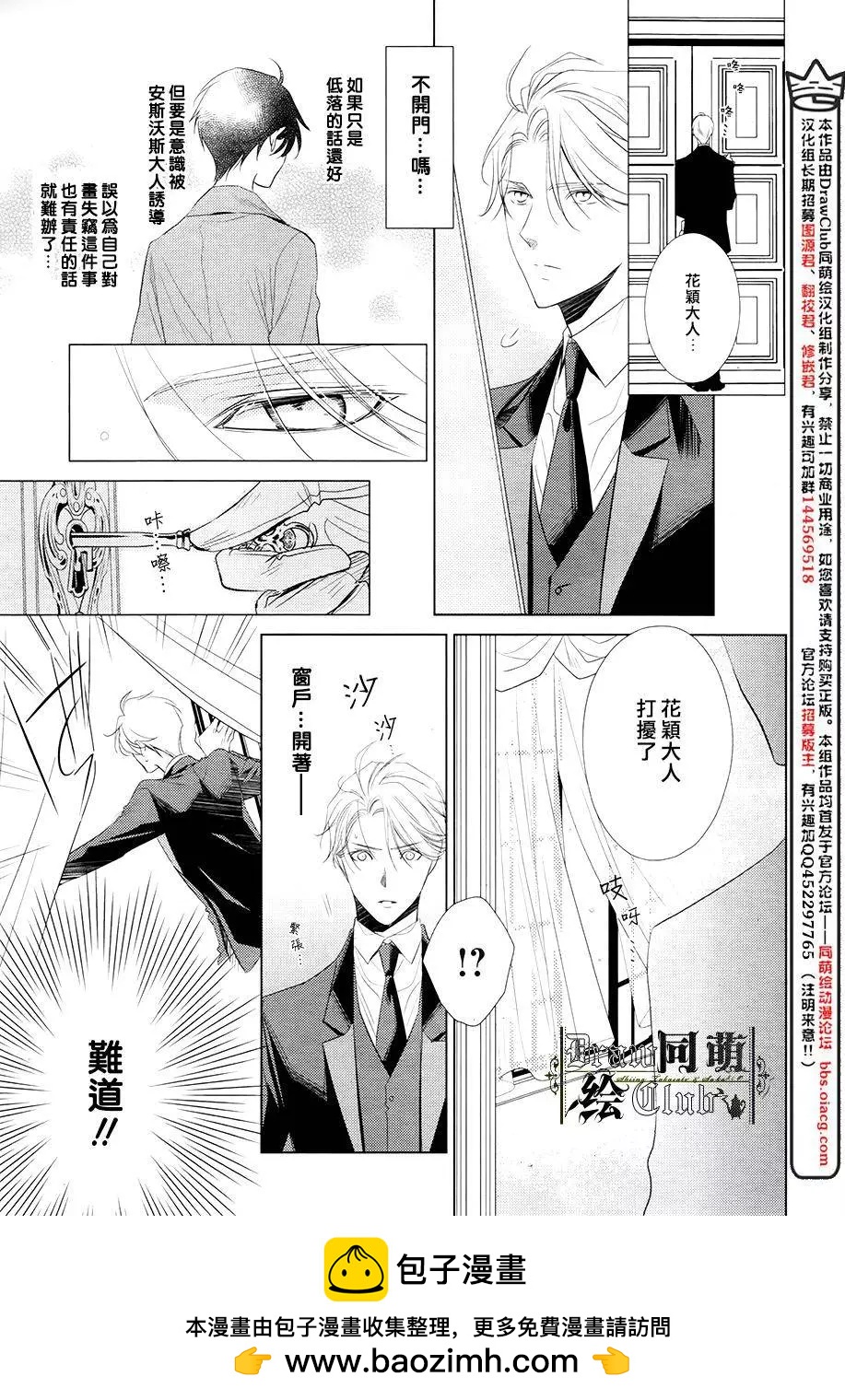 第10回49