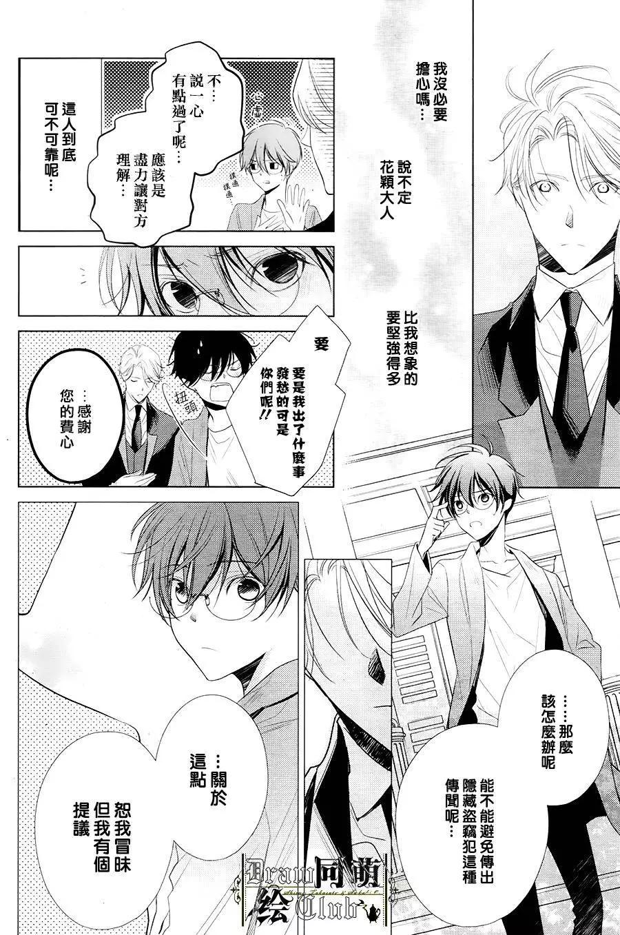 第10回56