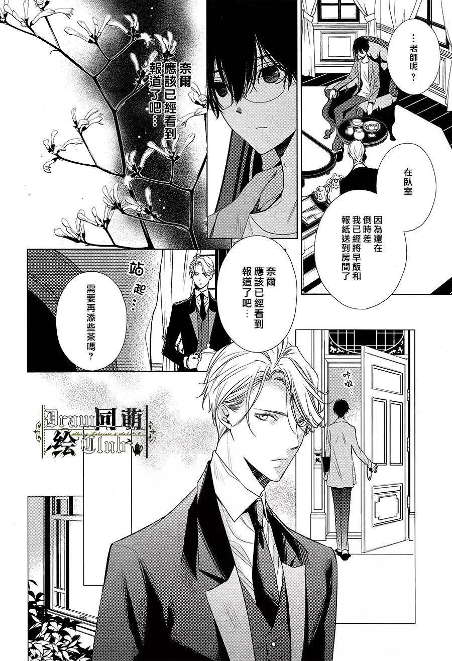 第10回6