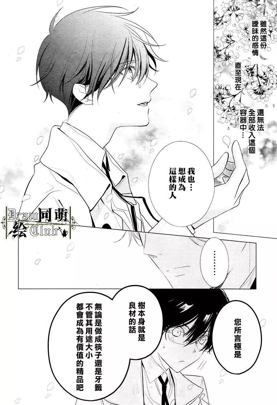 第10回60