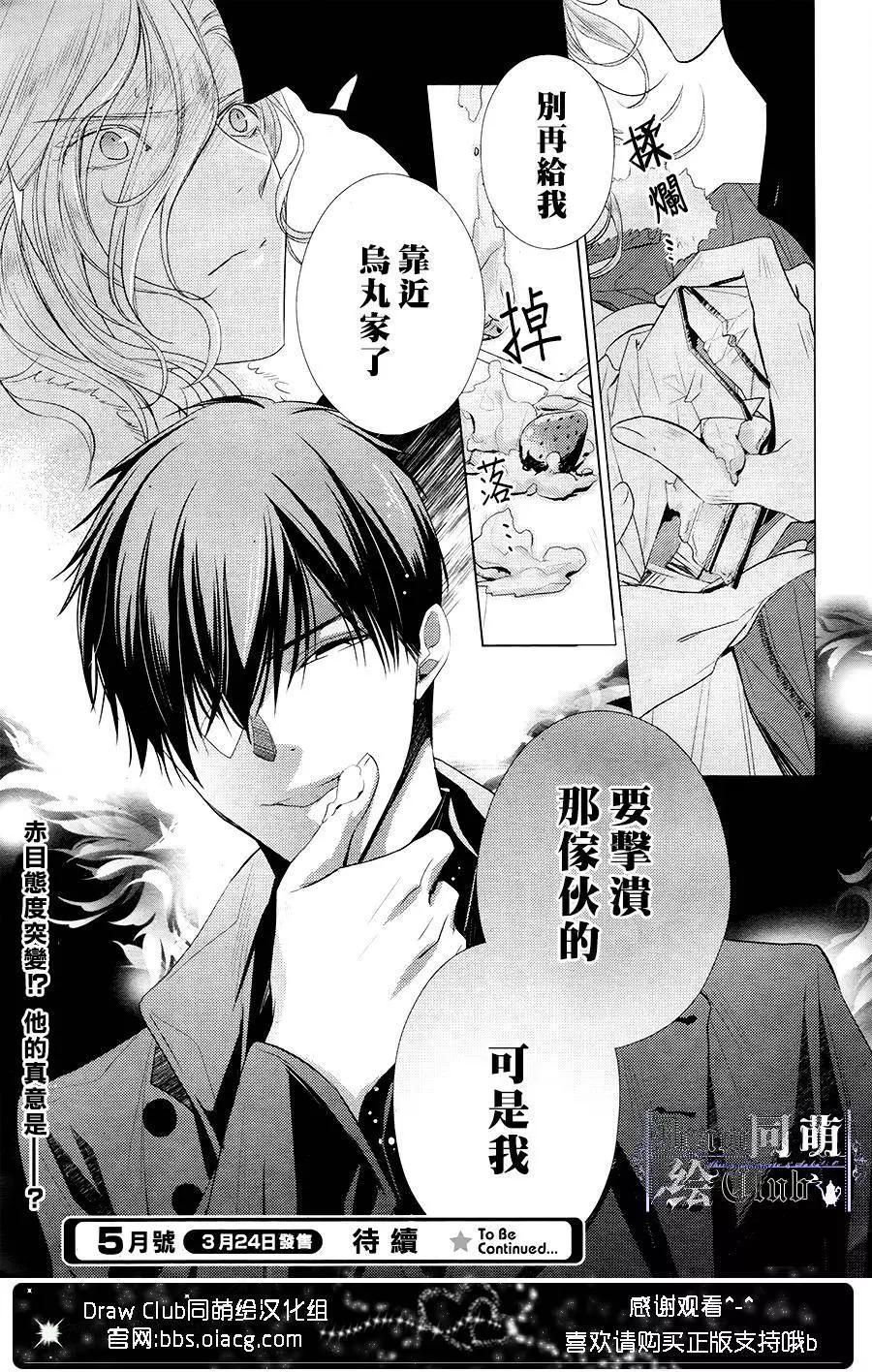 第10回67