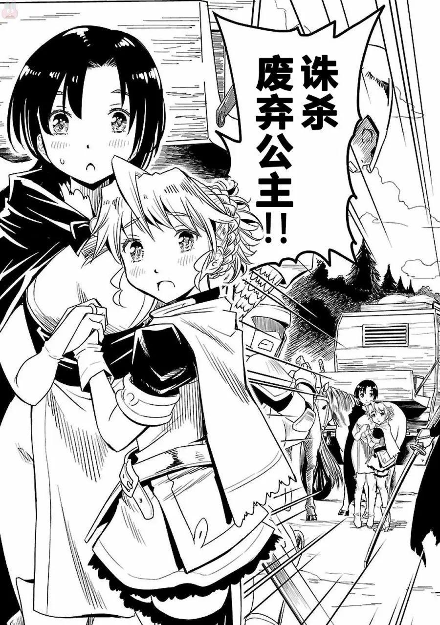 第01回10