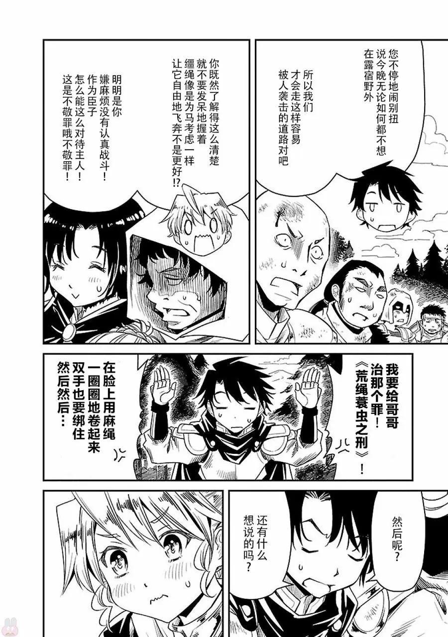 第01回29