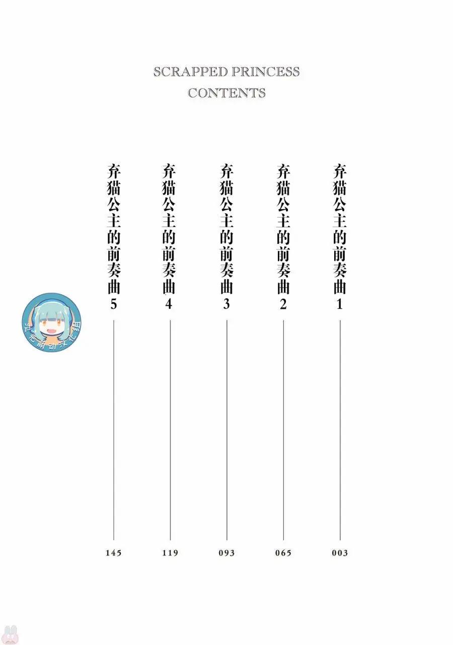 第01回3