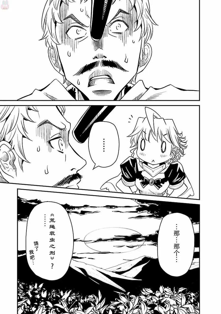 第01回38