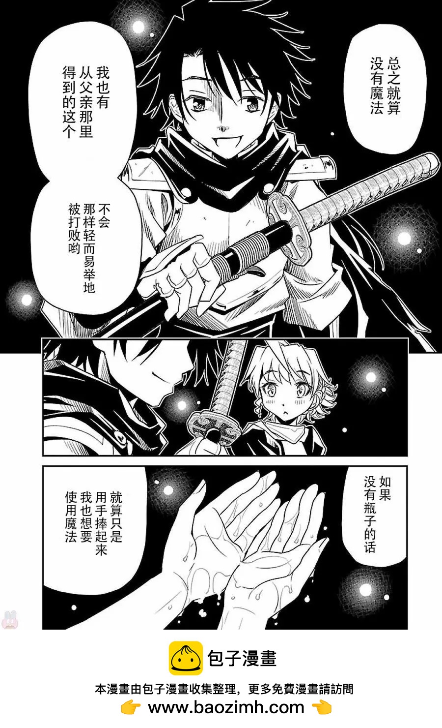 第01回53