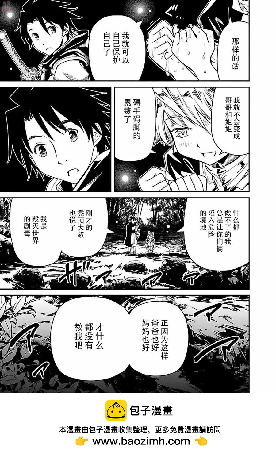 第01回54
