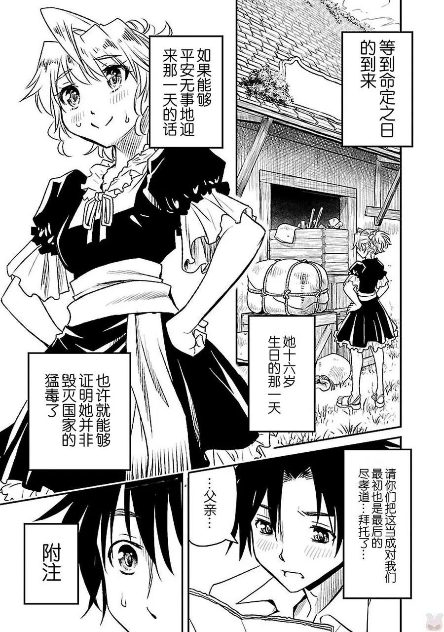 第03回10