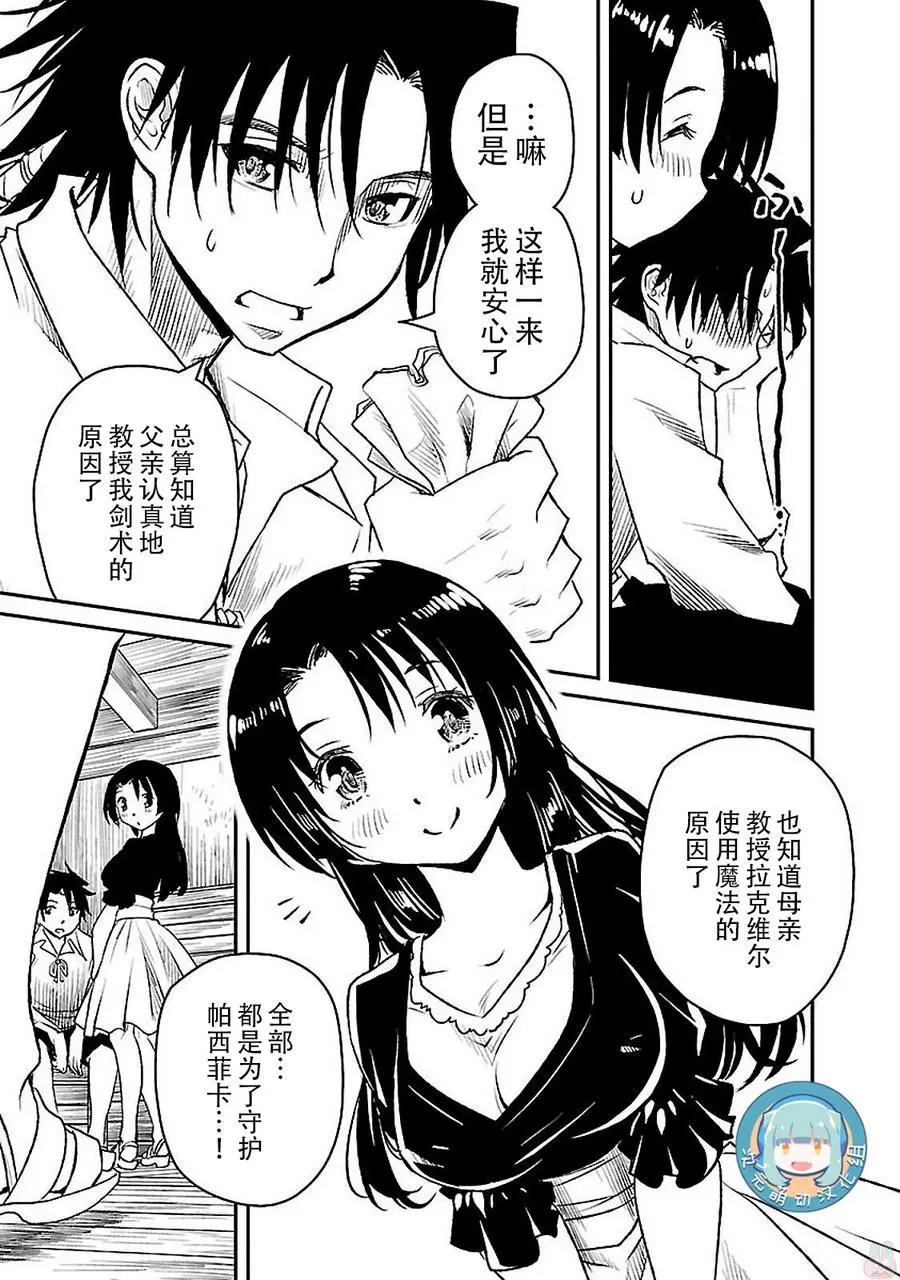 第03回12