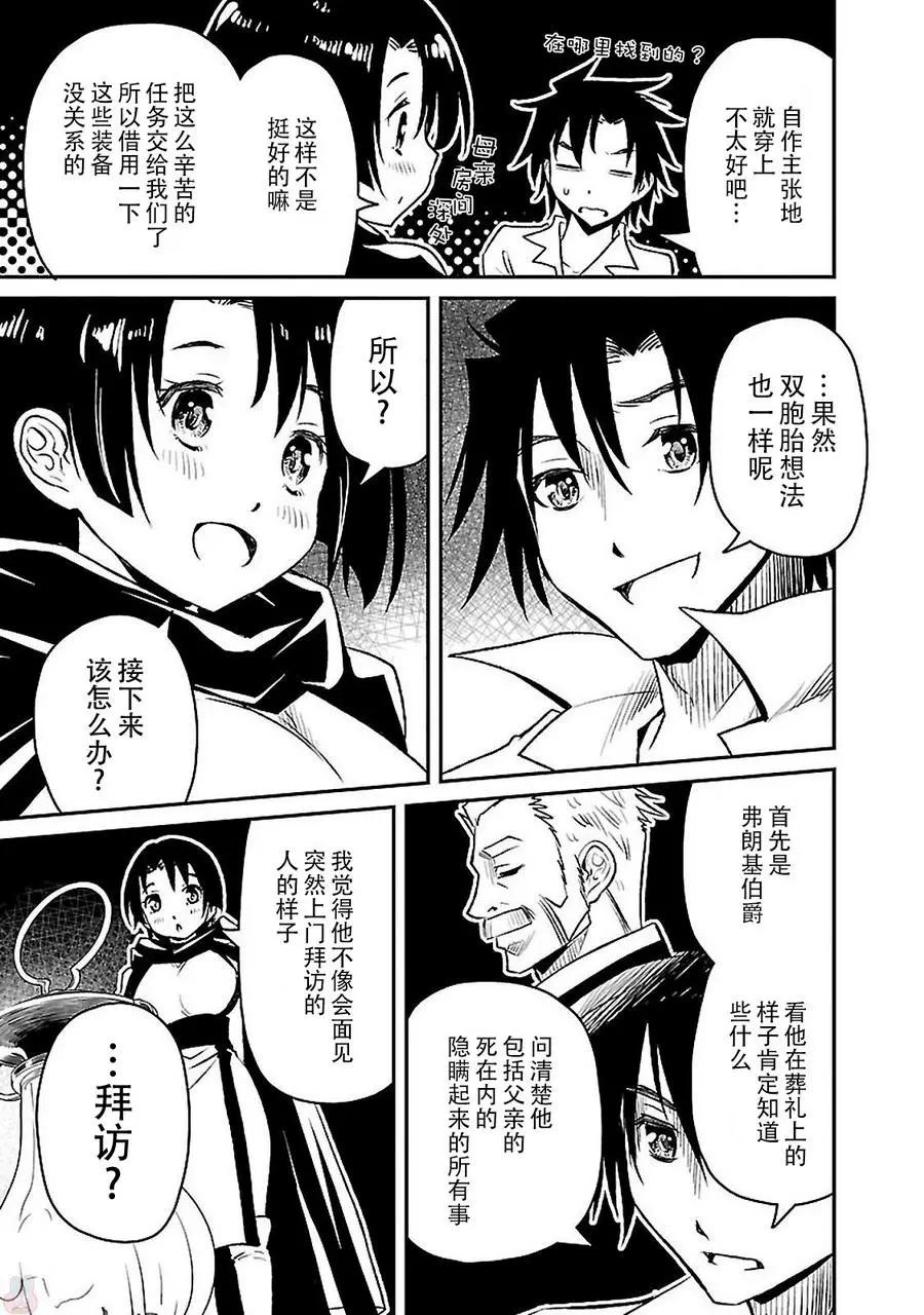 第03回20
