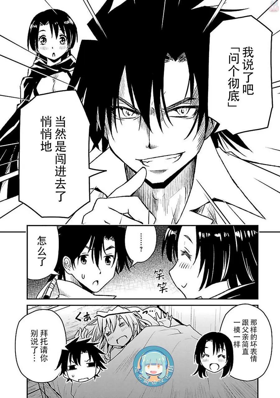 第03回21