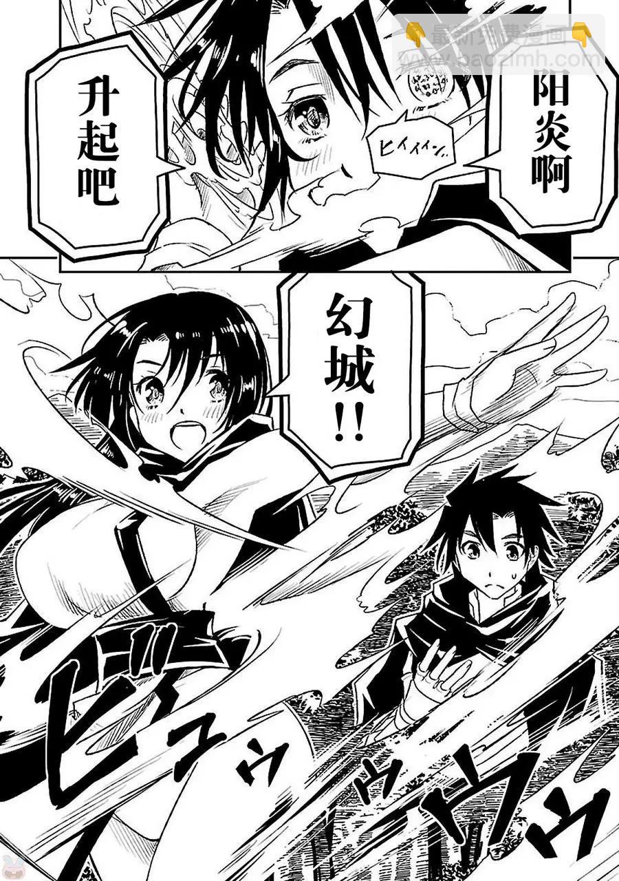 第03回23