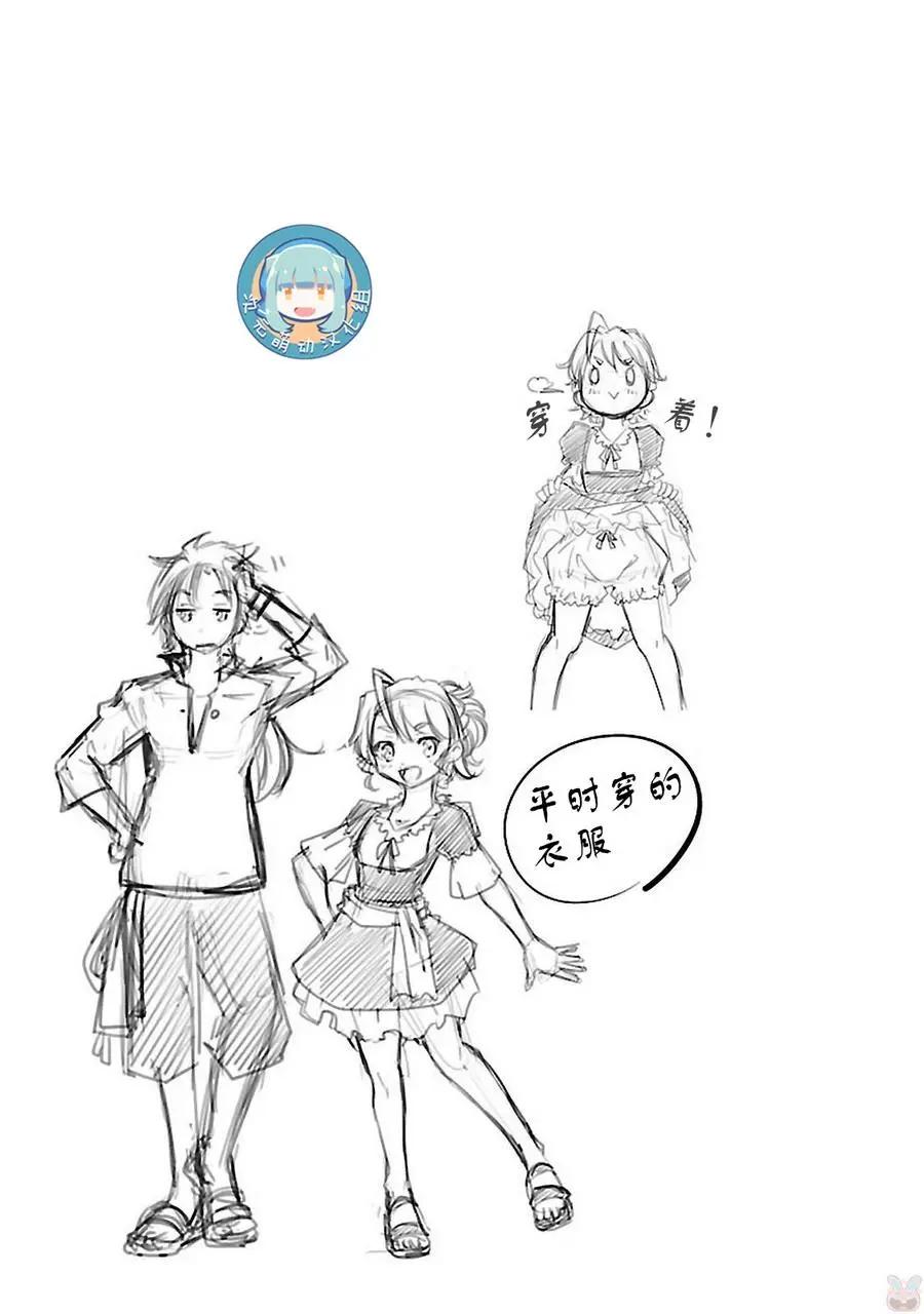 第03回24