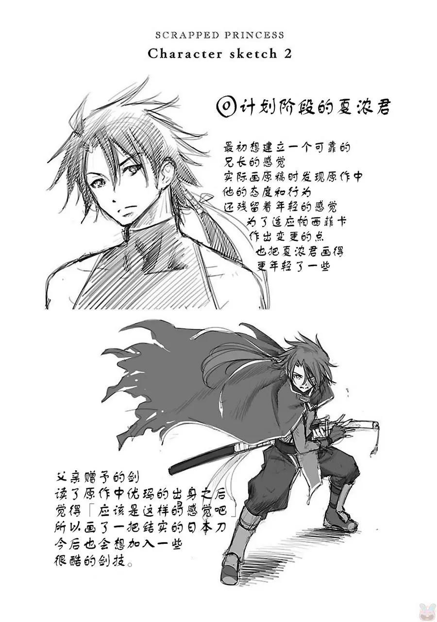 第03回25