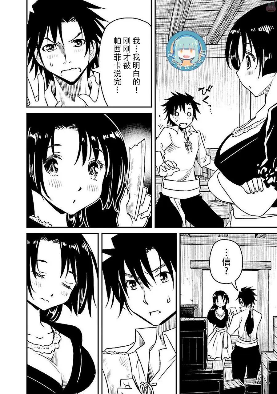 第03回3