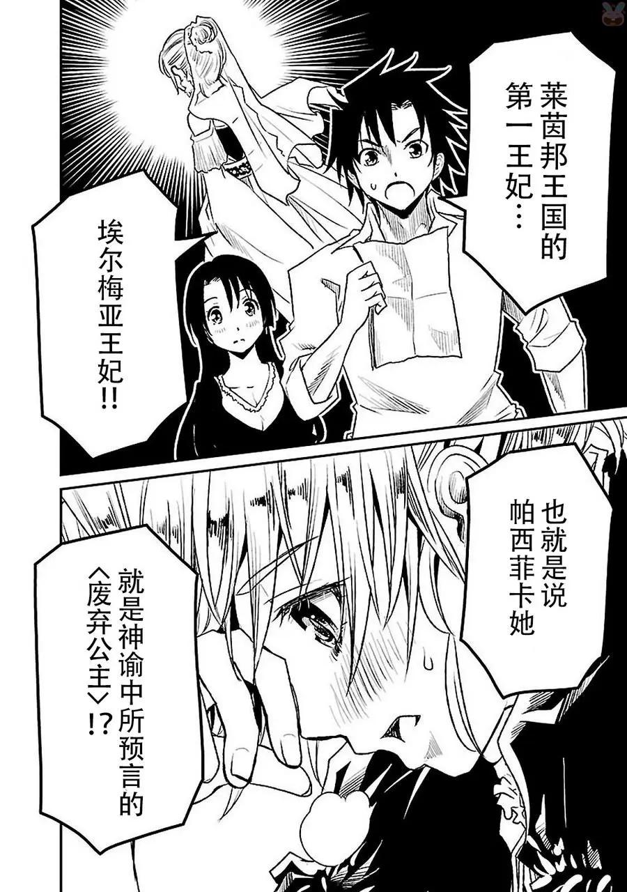 第03回7