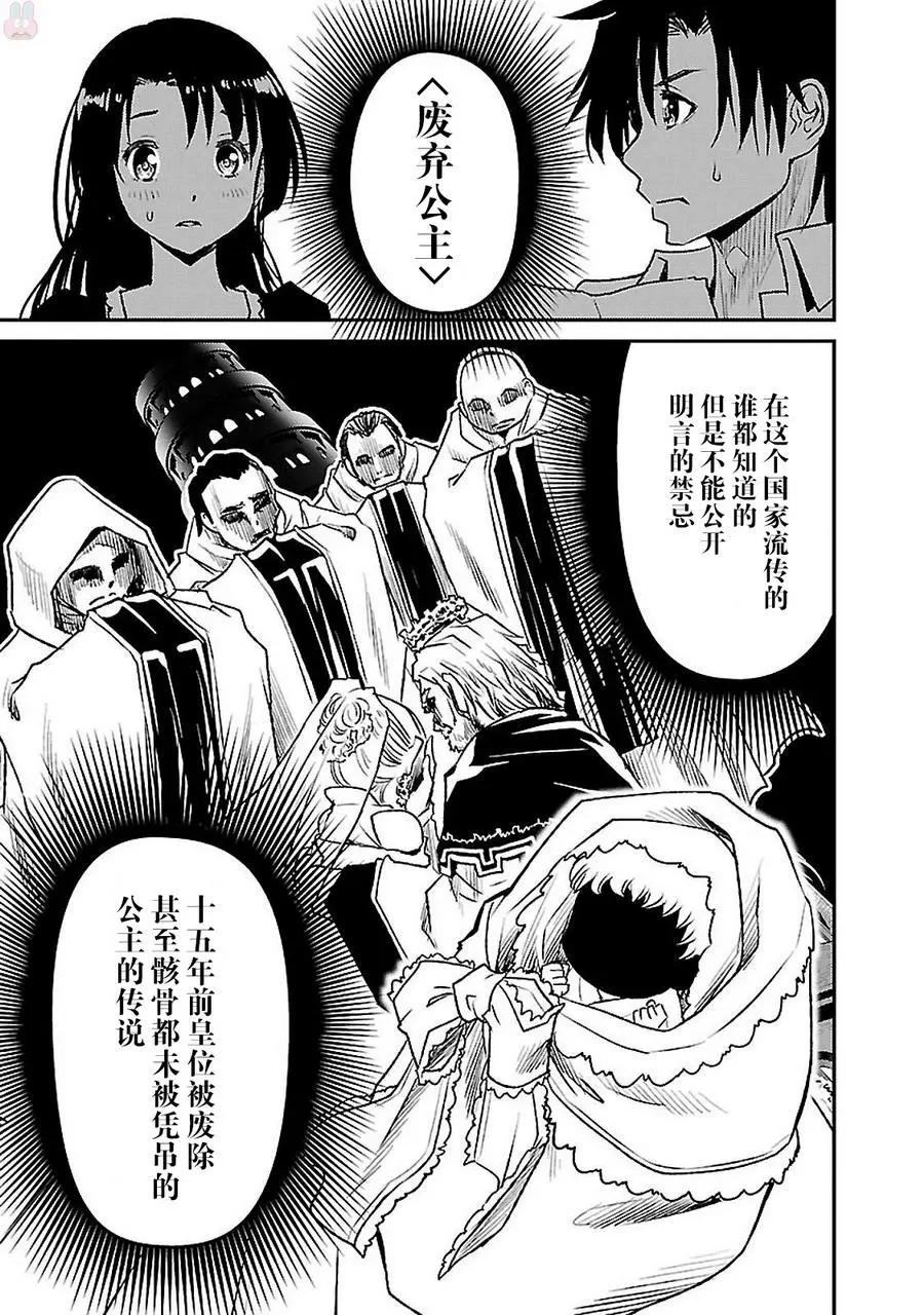 第03回8