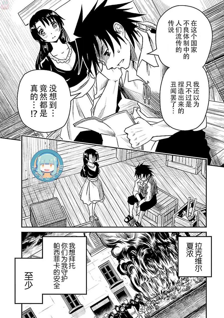 第03回9