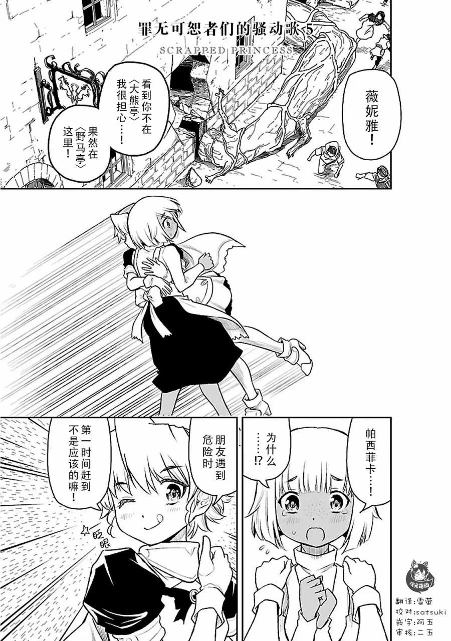 第16话0