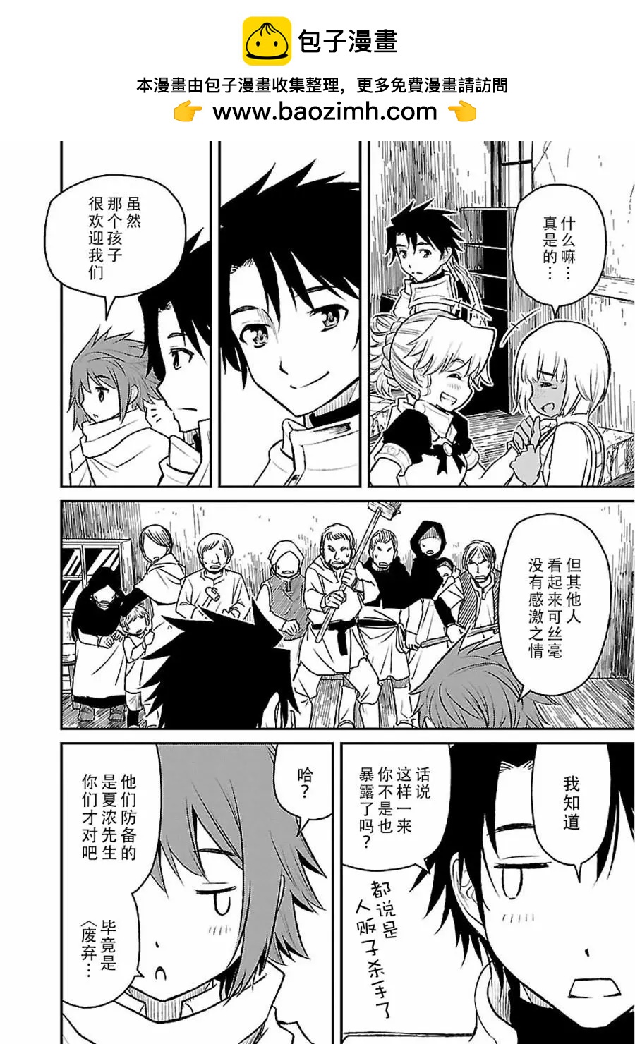 第16话1