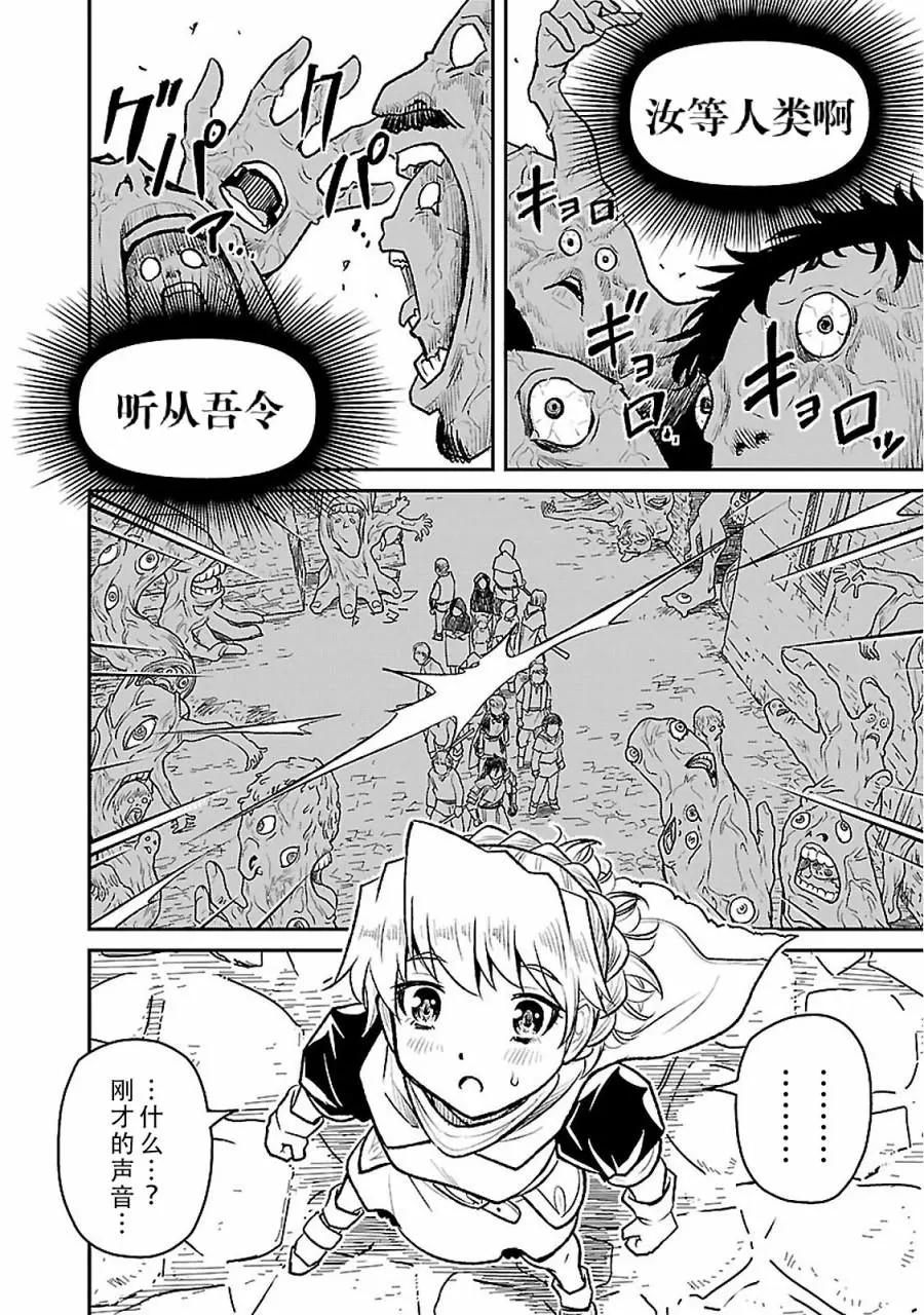 第16话11
