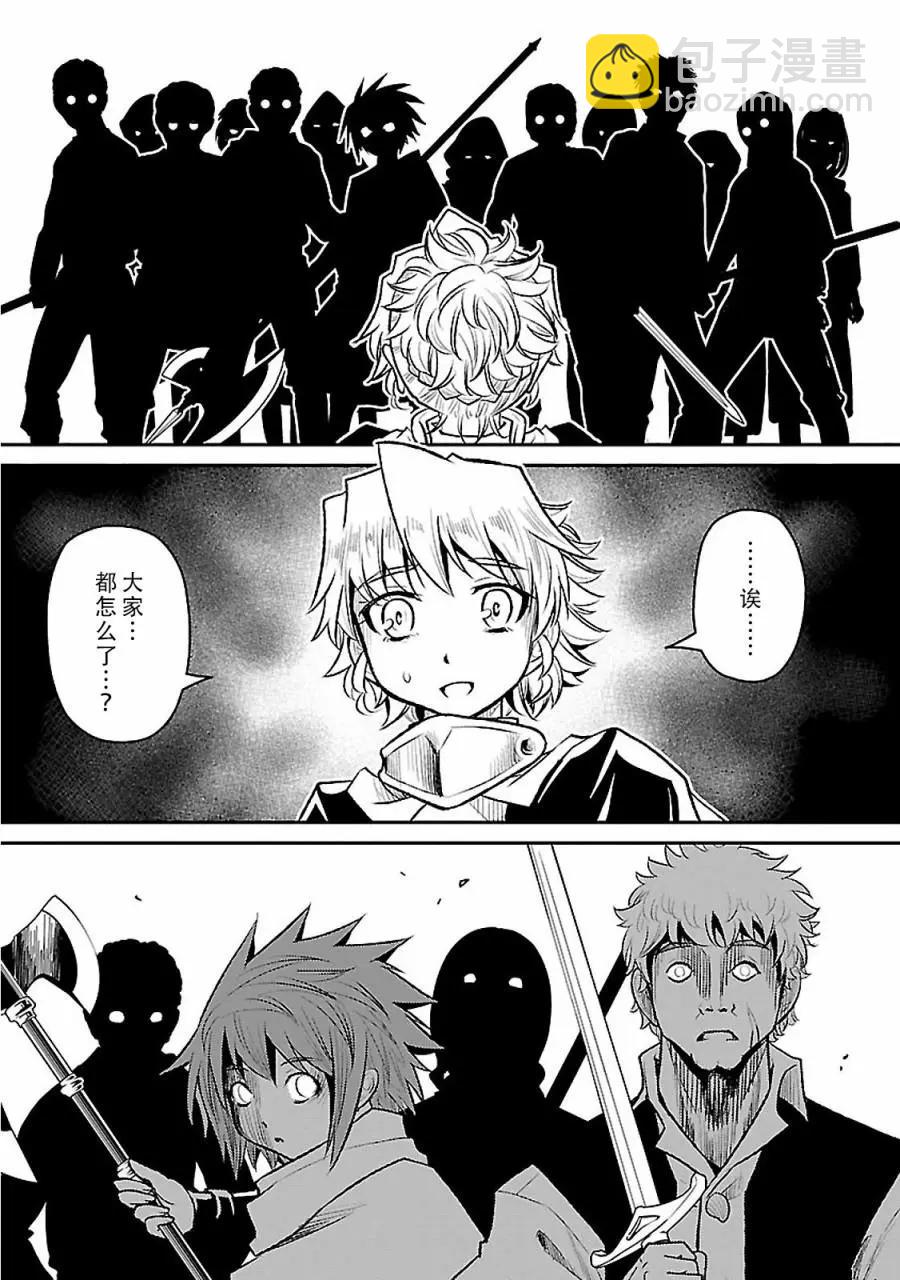 第16话12