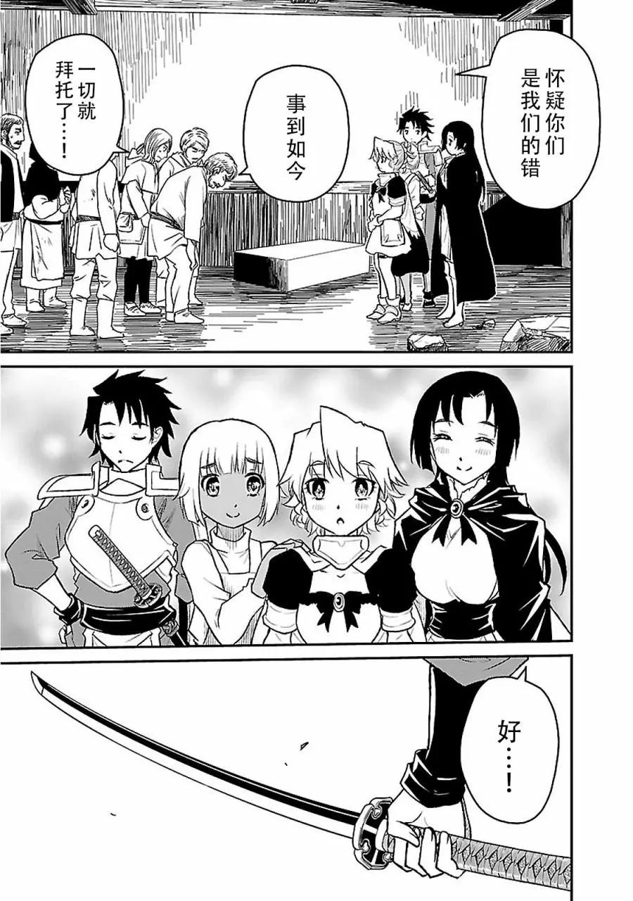 第16话4