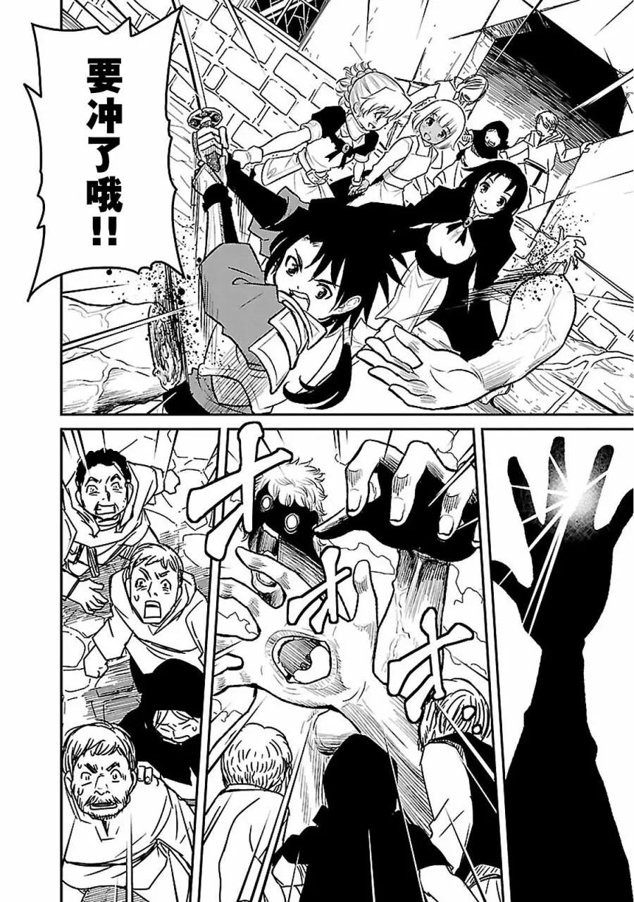 第16话5