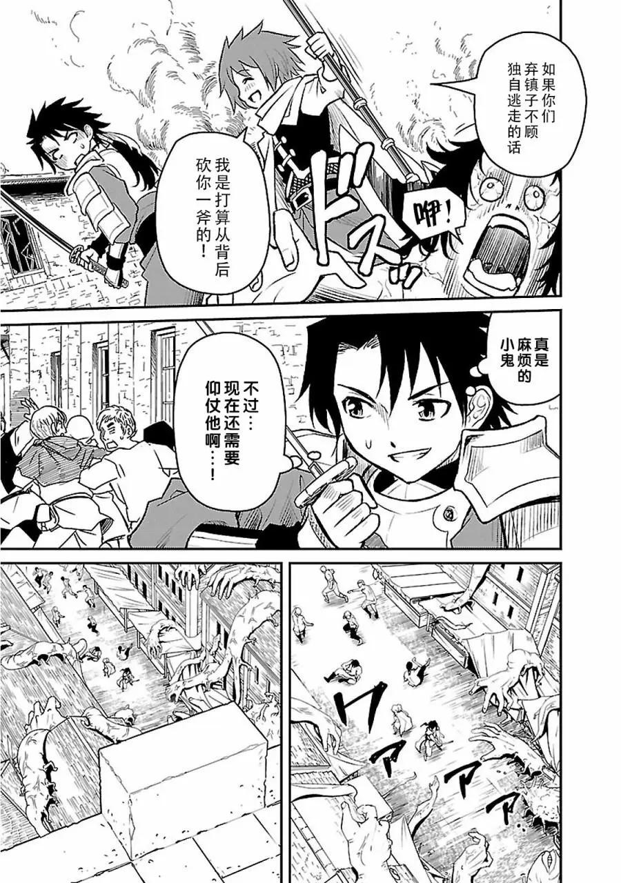第16话8