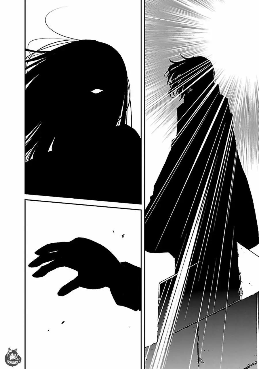 第16话9
