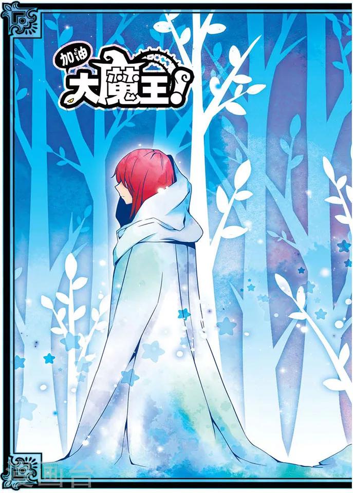 第40话 约定0