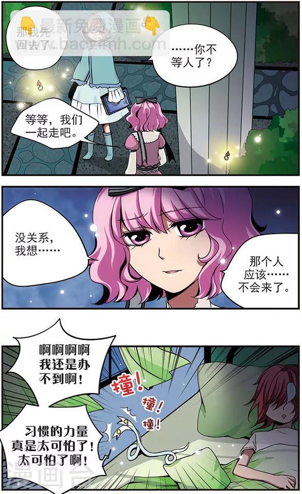 第40话 约定11