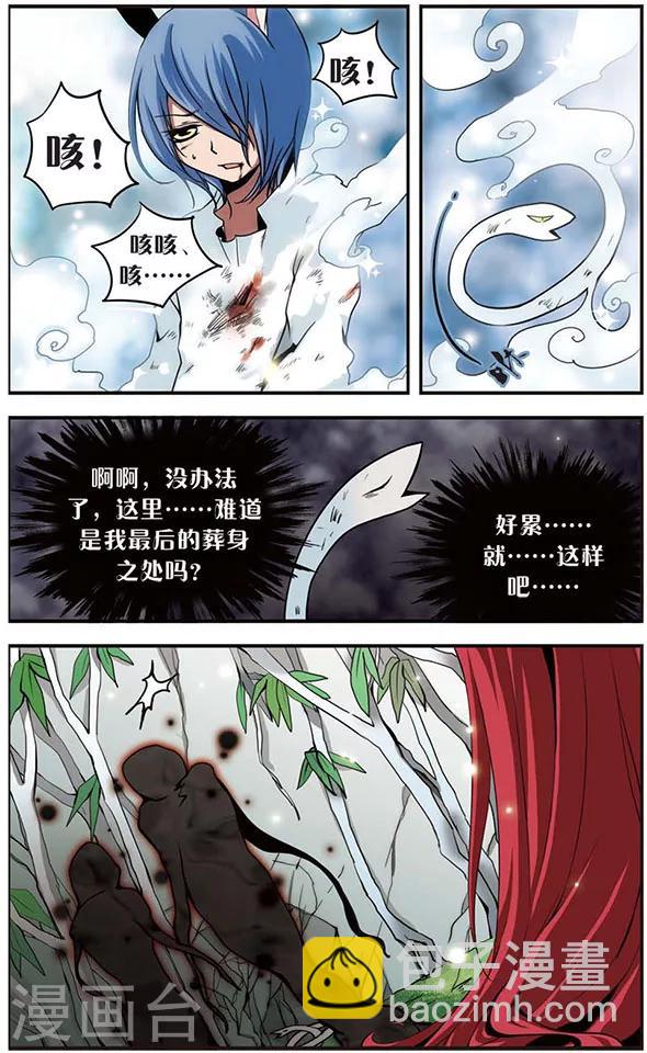 第40话 约定4