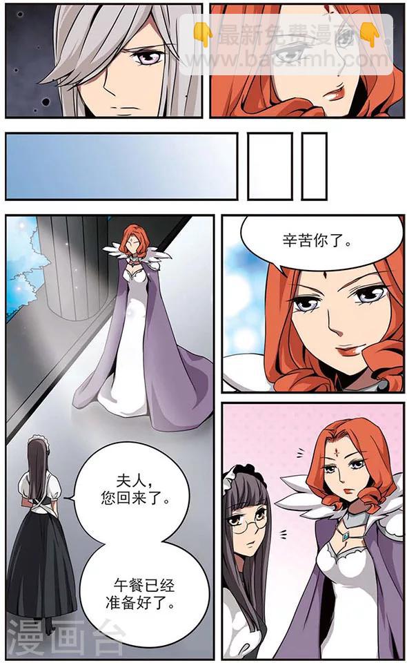 第41话 公正之路6