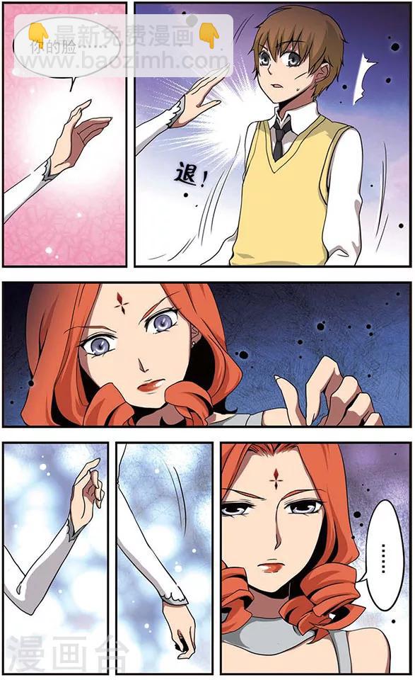 第41话 公正之路9
