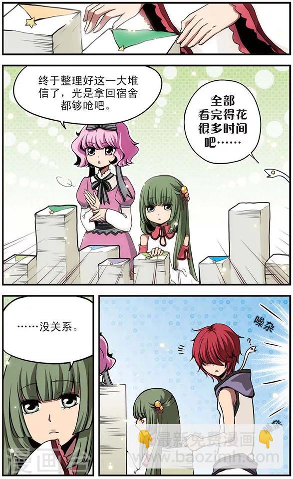 第44话 笑容背后1