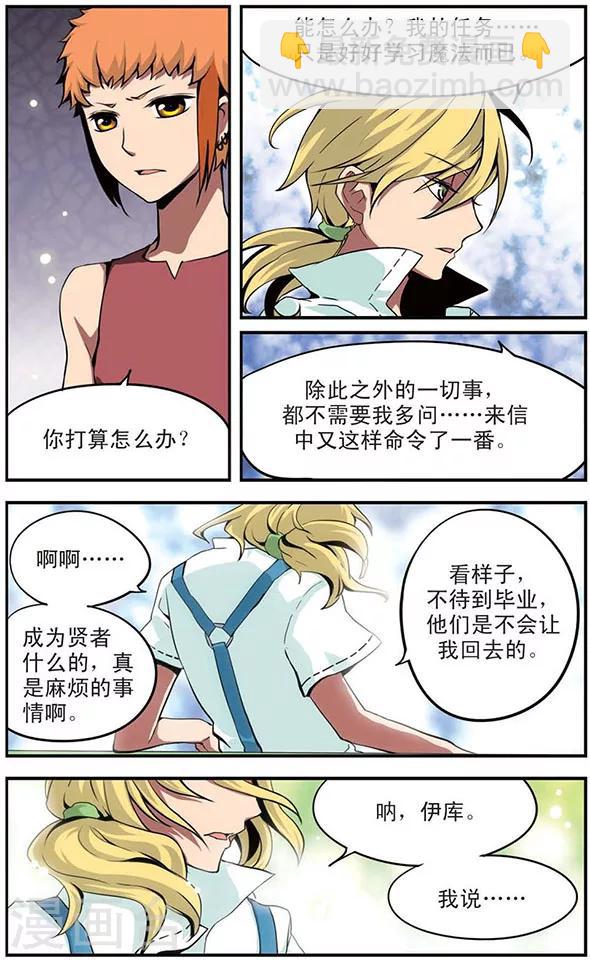 第44话 笑容背后10