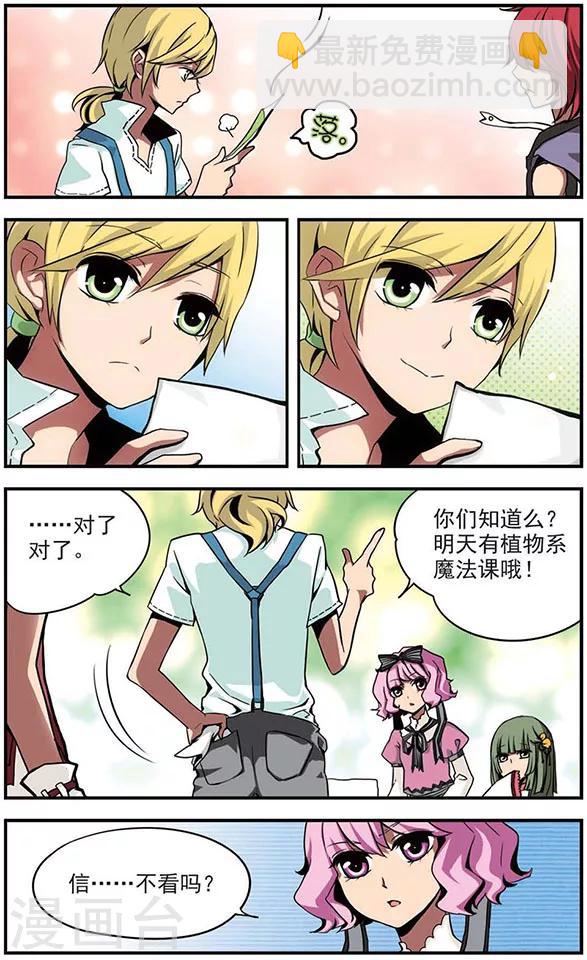 第44话 笑容背后5