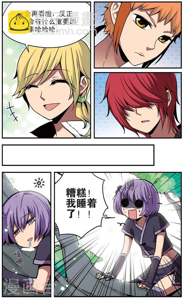 第44话 笑容背后6