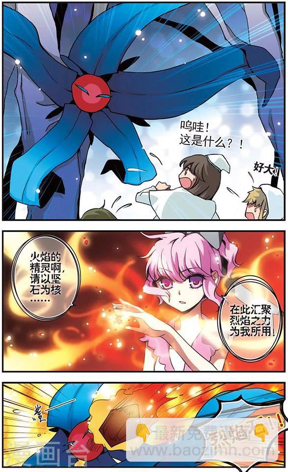 第48话 优等生的实力1