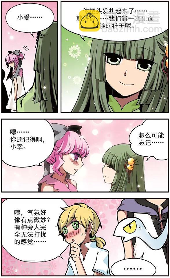第48话 优等生的实力5