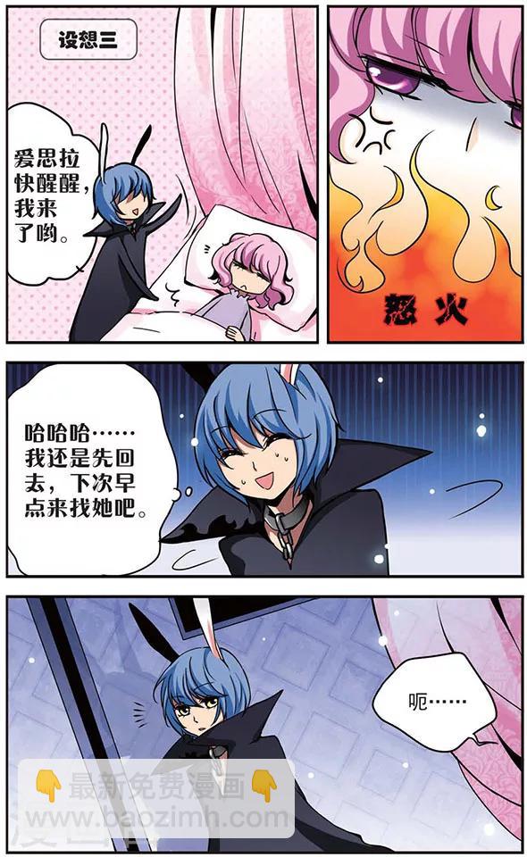 第55话 近在咫尺10