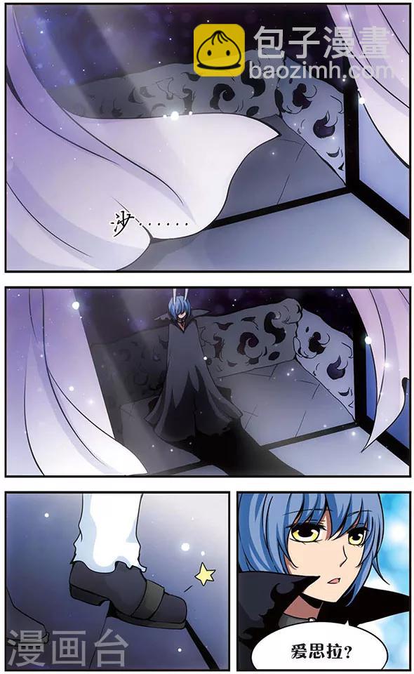 第55话 近在咫尺8