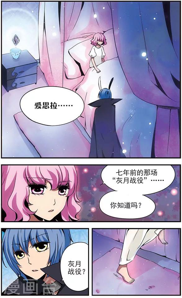 第57话 无眠长夜1